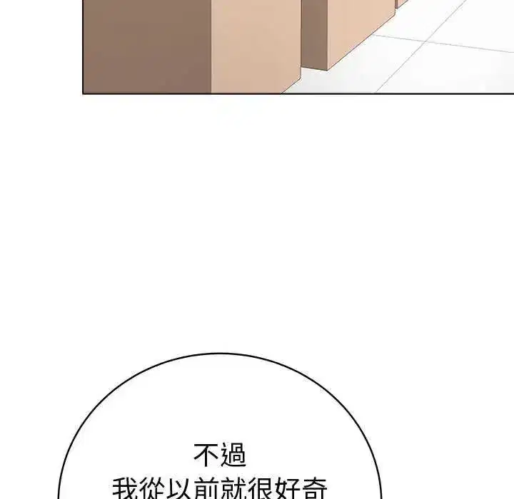 第141話 - 第5页