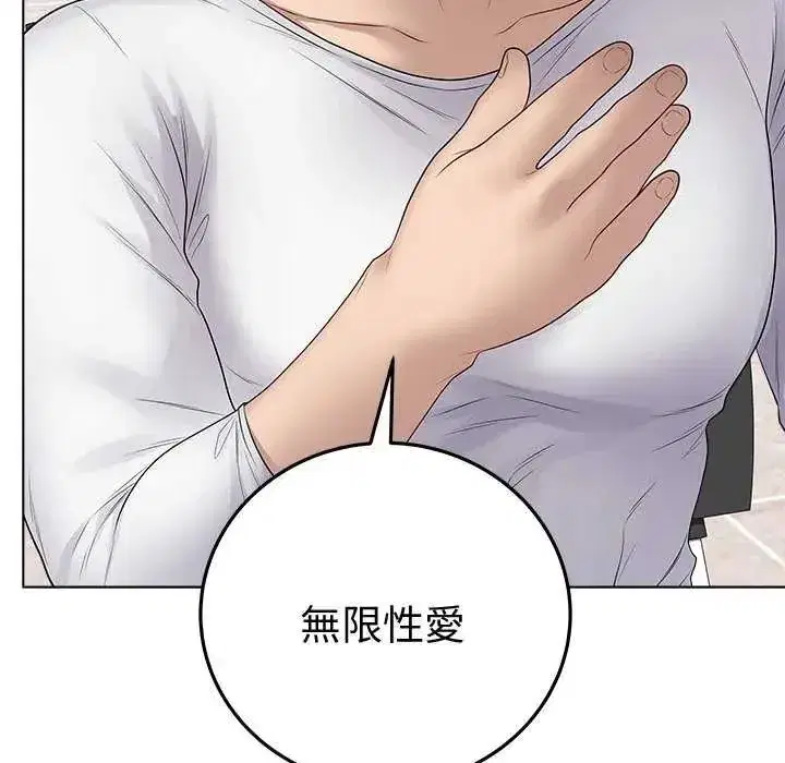 第141話 - 第62页