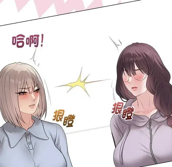 第141話 - 第67页