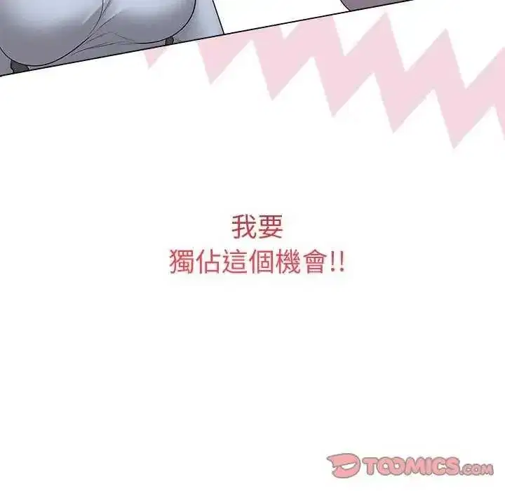 第141話 - 第68页