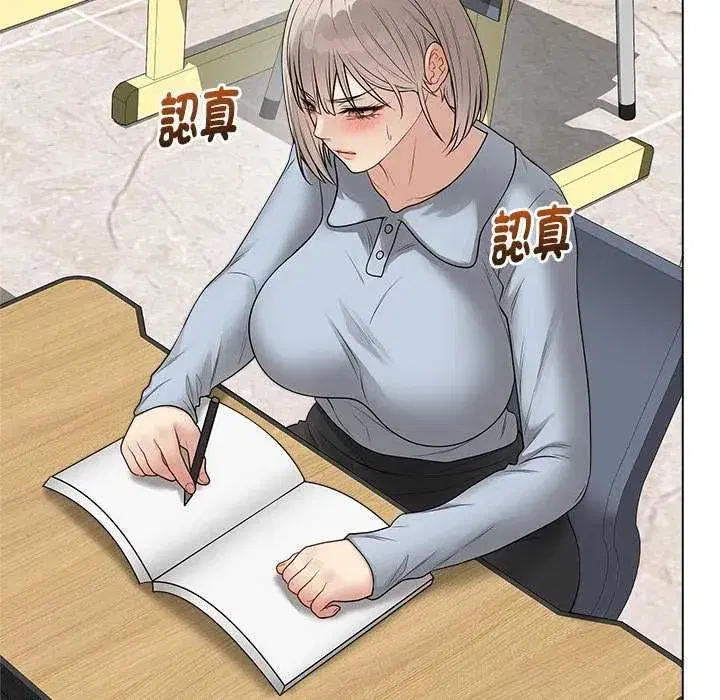 第141話 - 第70页
