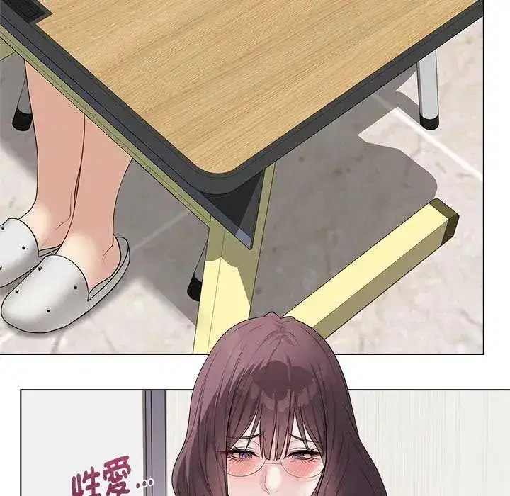 第141話 - 第71页