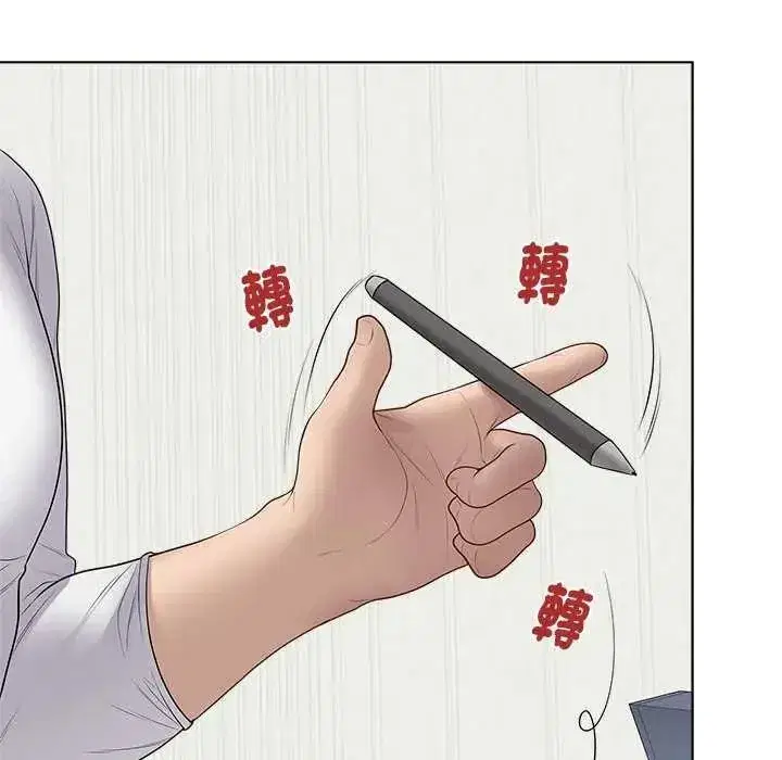 第141話 - 第74页