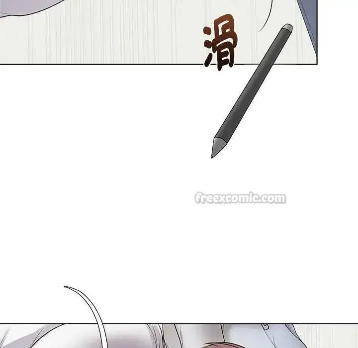 第141話 - 第75页