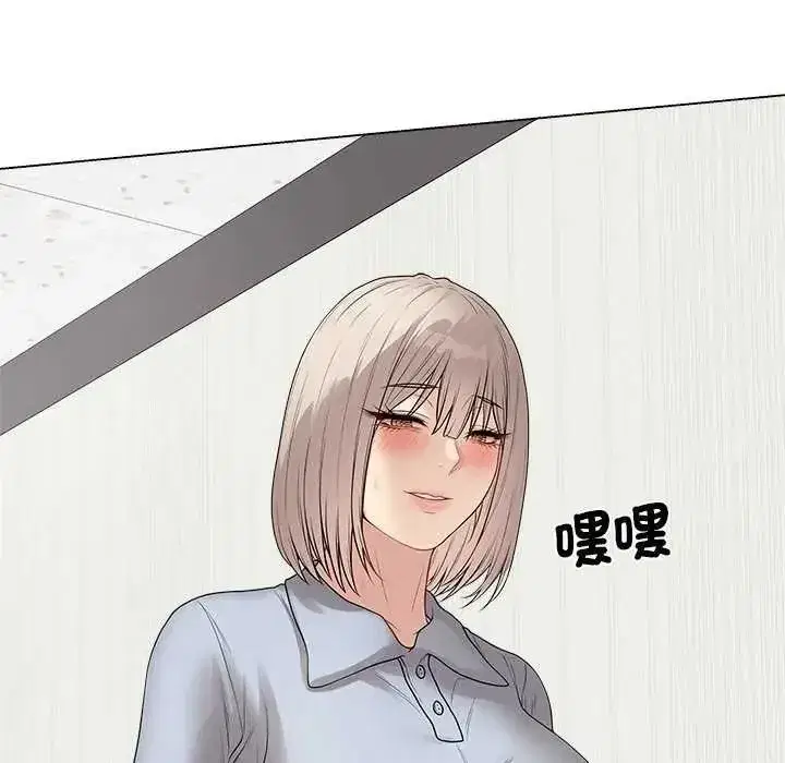 第141話 - 第78页