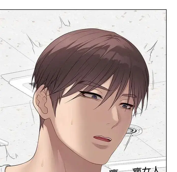 第141話 - 第83页