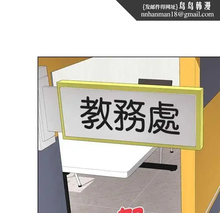 第141話 - 第95页