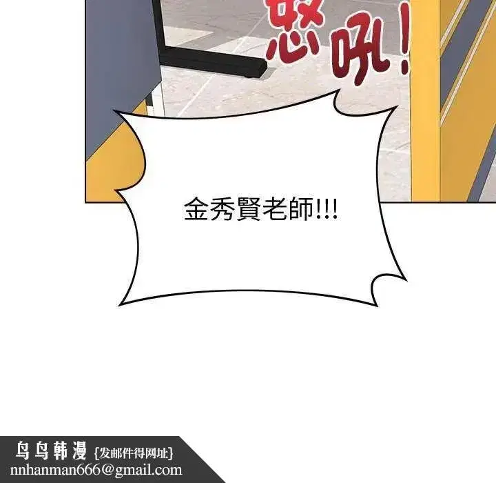 第141話 - 第96页