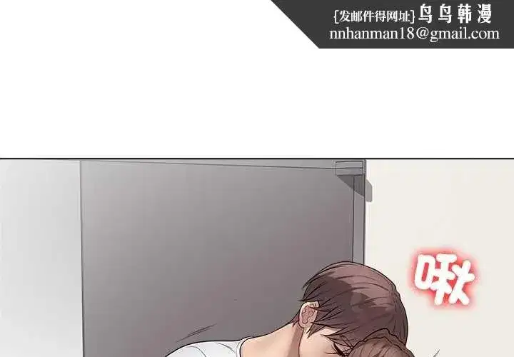 第142話 - 第1页