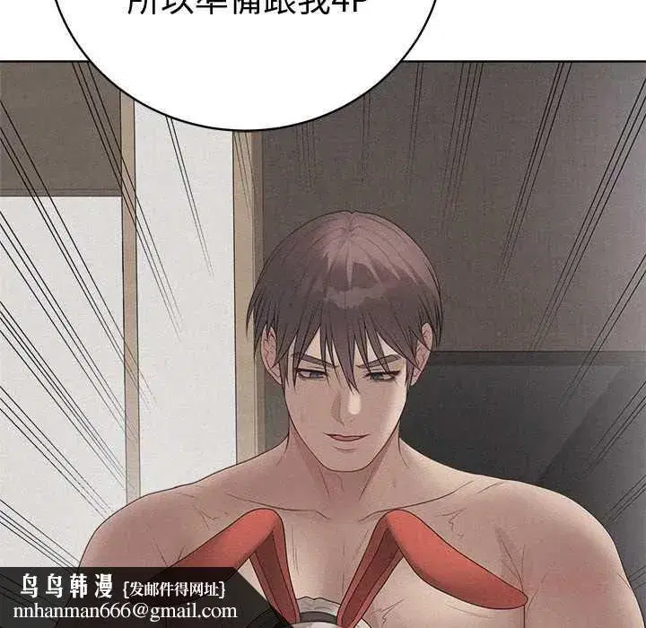 第142話 - 第100页