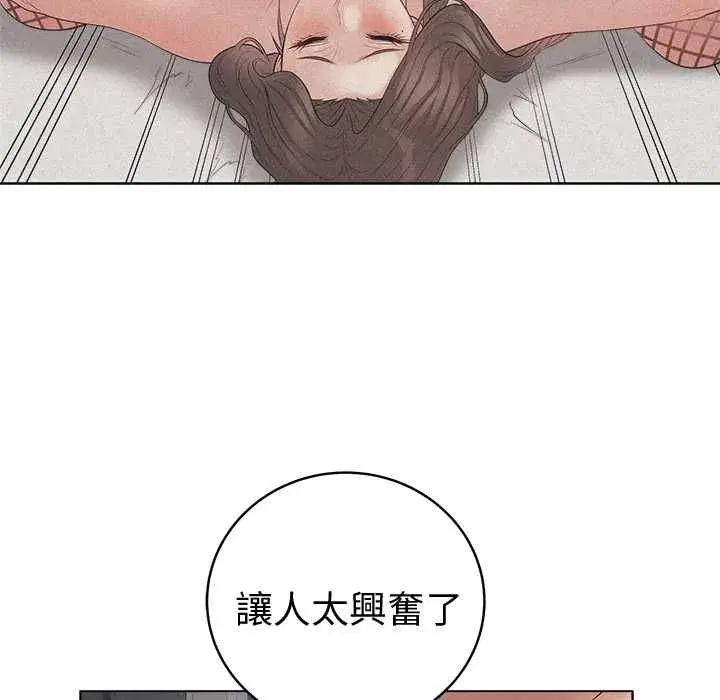 第142話 - 第102页