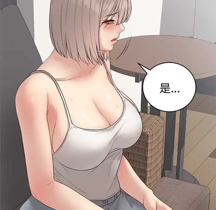 第142話 - 第114页