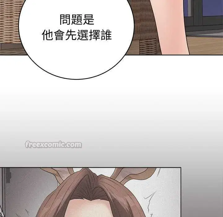 第142話 - 第120页