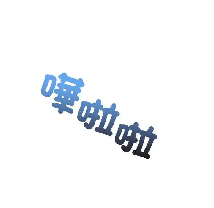第142話 - 第131页