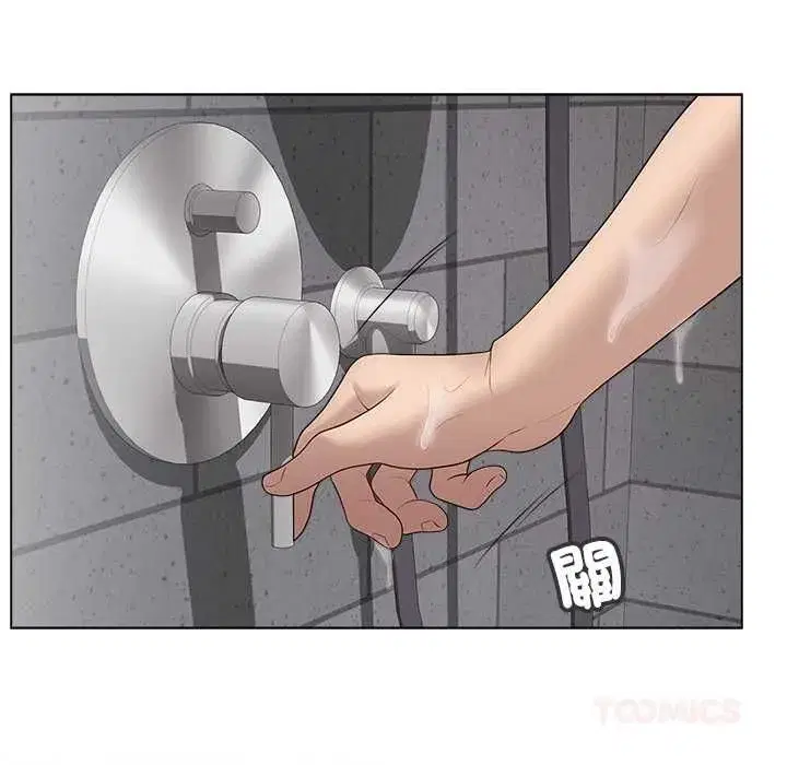 第142話 - 第132页