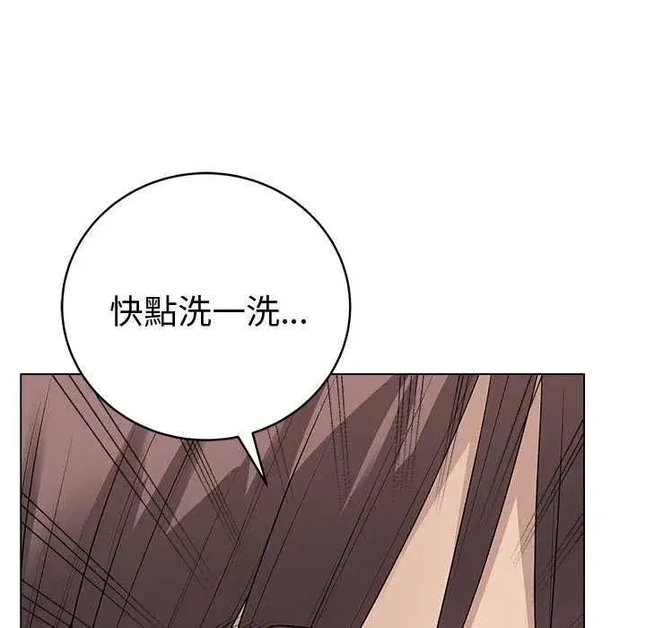 第142話 - 第138页