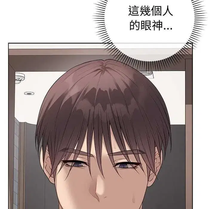 第142話 - 第151页