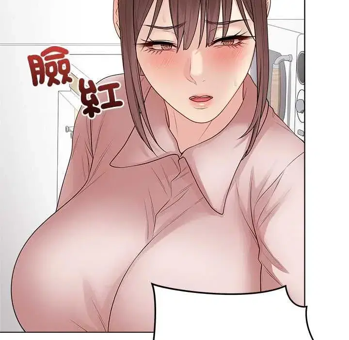 第142話 - 第16页