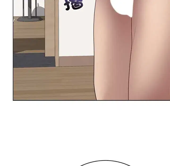 第142話 - 第160页