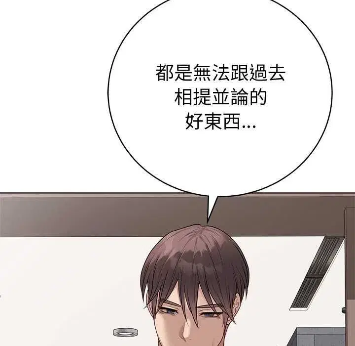 第142話 - 第161页