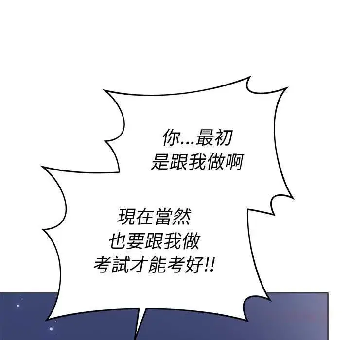第142話 - 第164页