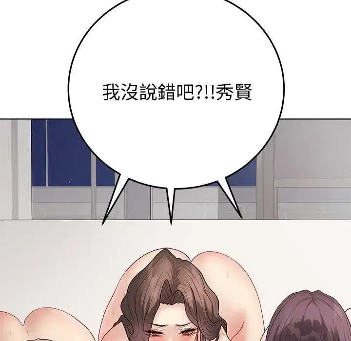 第142話 - 第170页