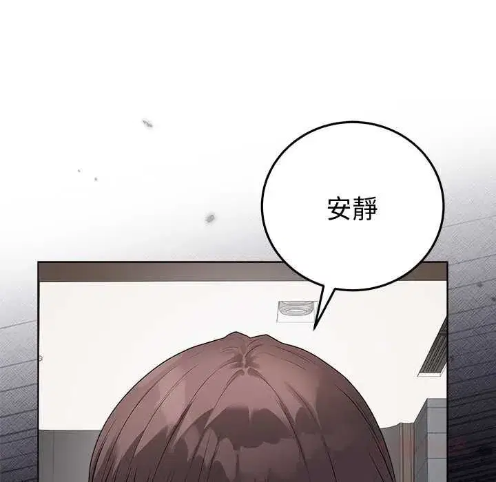 第142話 - 第172页