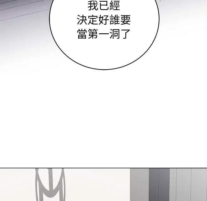第142話 - 第174页