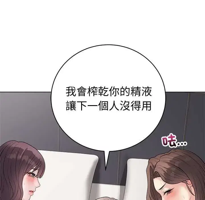 第142話 - 第181页