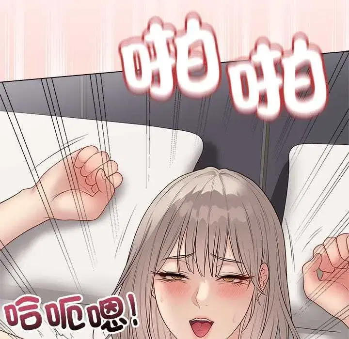 第142話 - 第186页