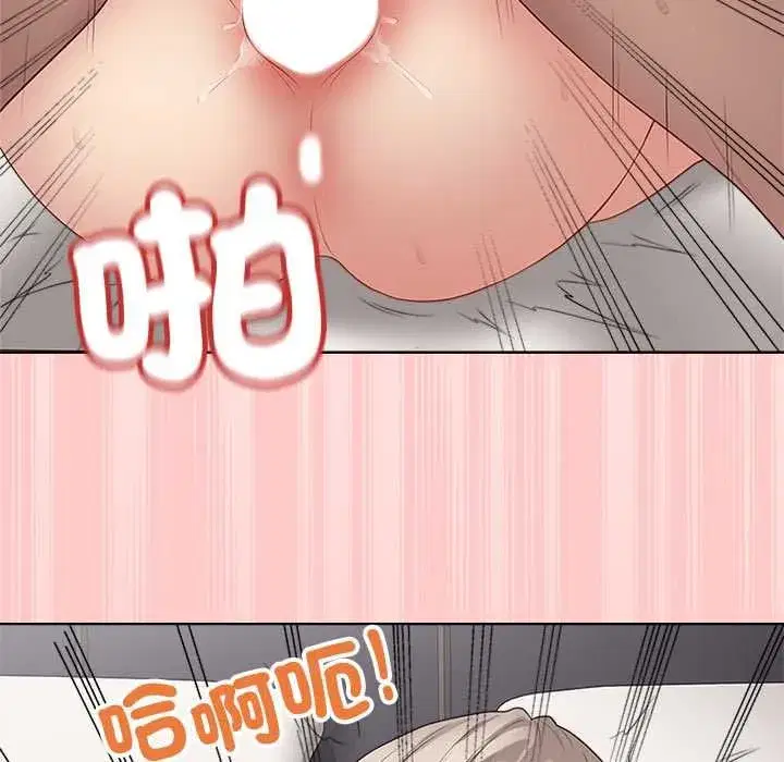 第142話 - 第190页