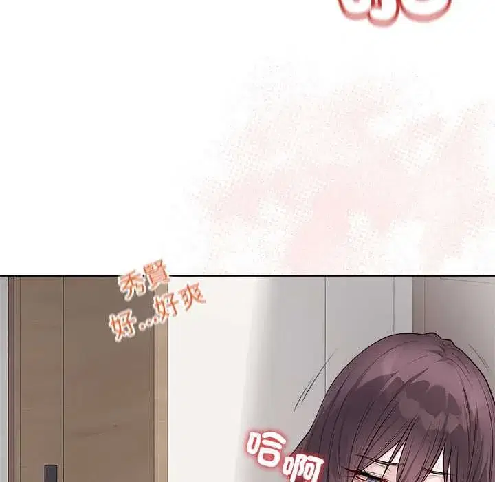 第142話 - 第195页
