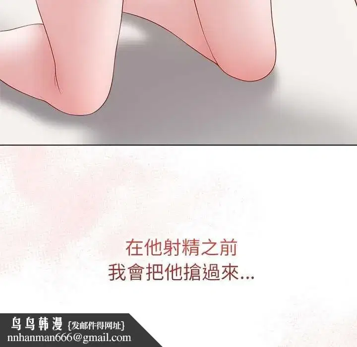 第142話 - 第197页