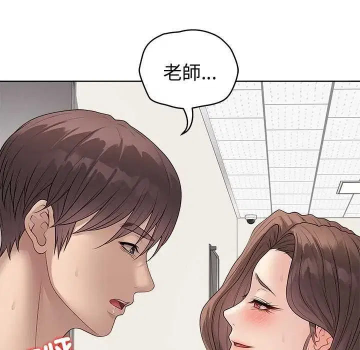 第142話 - 第24页