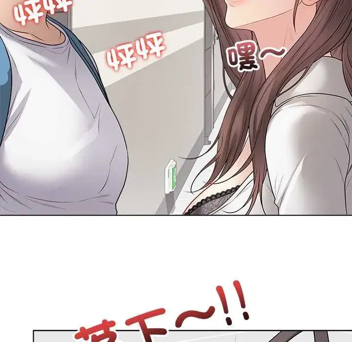 第142話 - 第25页
