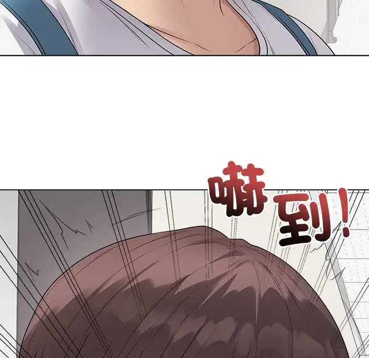 第142話 - 第29页