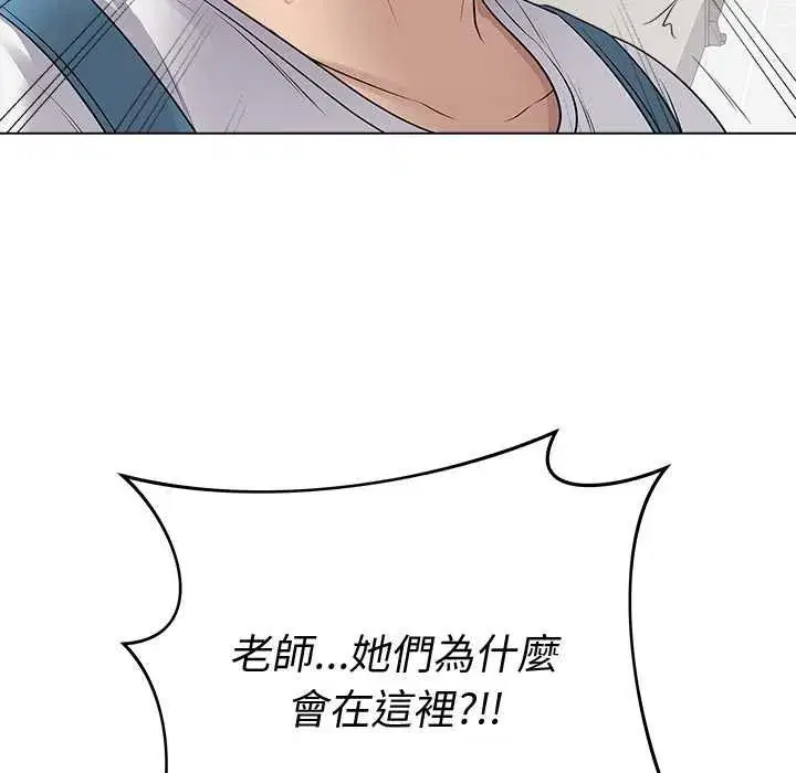 第142話 - 第31页
