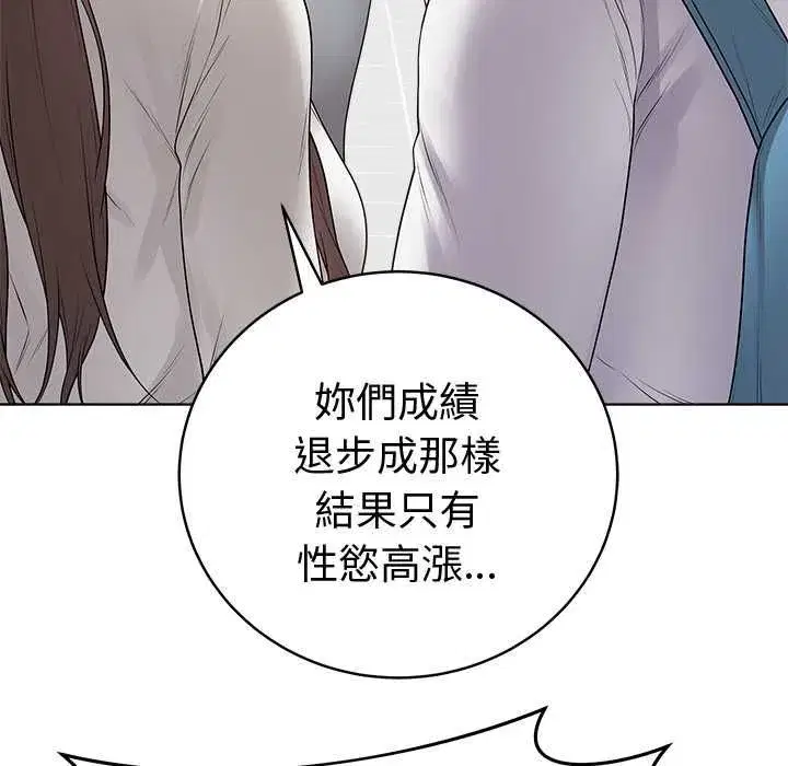 第142話 - 第34页