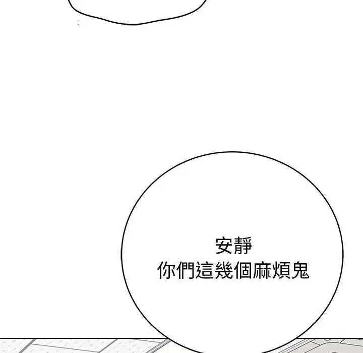 第142話 - 第38页