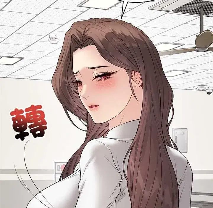 第142話 - 第39页