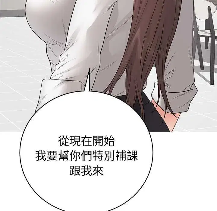第142話 - 第40页