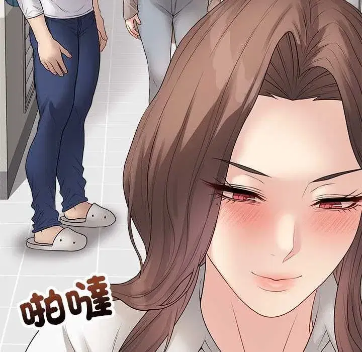 第142話 - 第42页