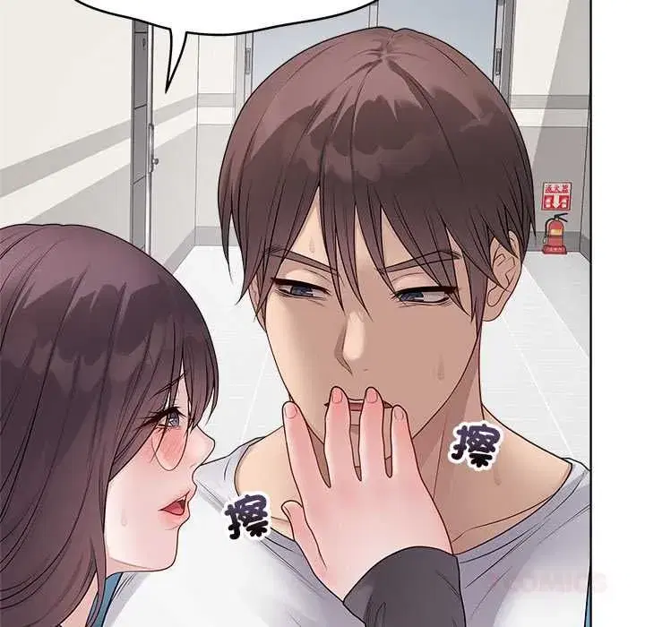 第142話 - 第44页