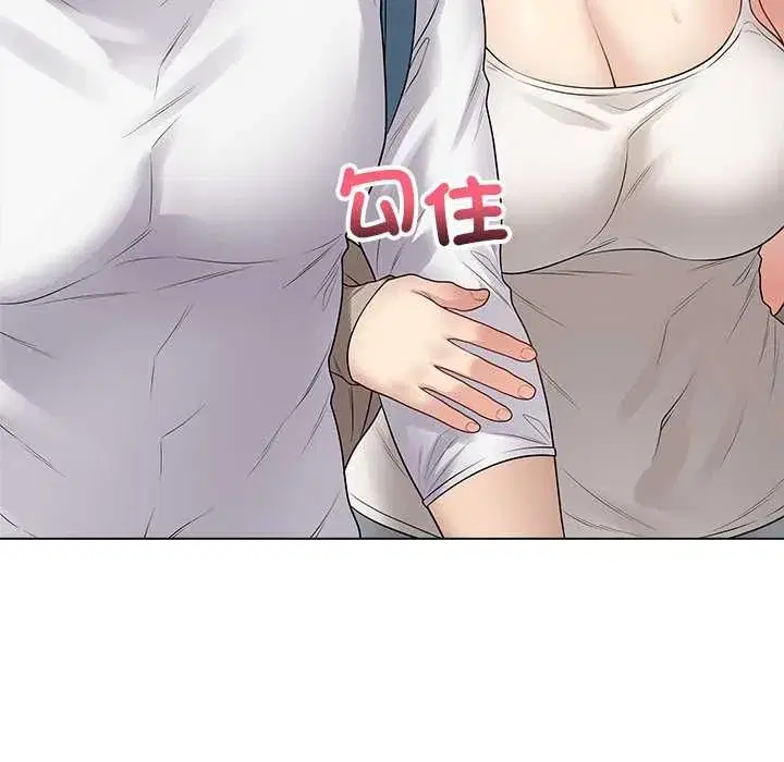 第142話 - 第47页