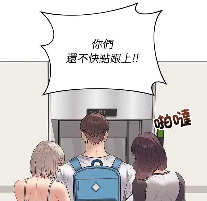 第142話 - 第49页
