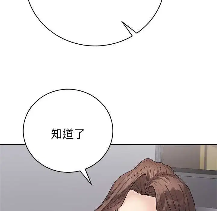 第142話 - 第56页