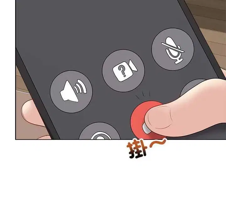 第142話 - 第59页