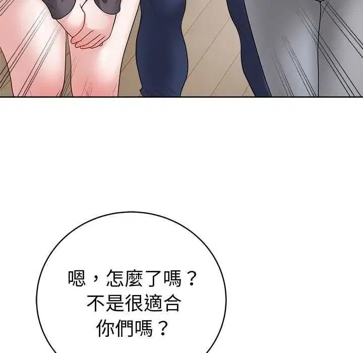 第142話 - 第62页
