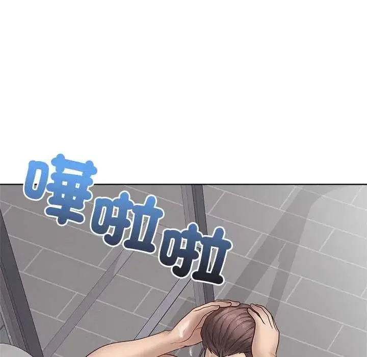 第142話 - 第94页