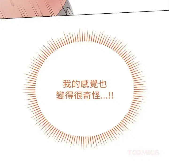 第143話 - 第102页
